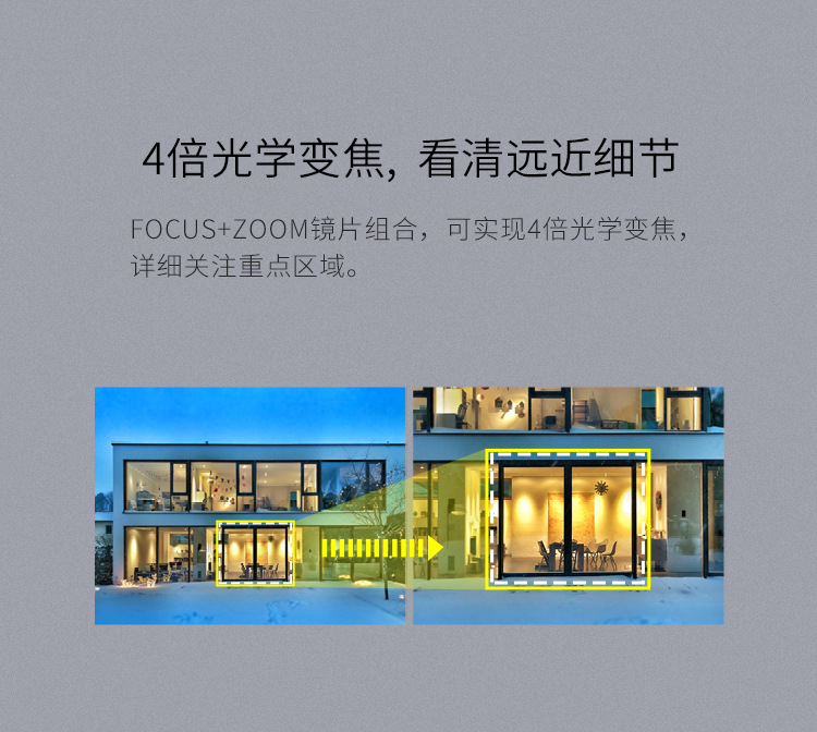 WiFi Wireless 4x Zoom 4 Million HD 360 Degree Ball Machine TP-LINK Outdoor IPC646-DZ Camera
