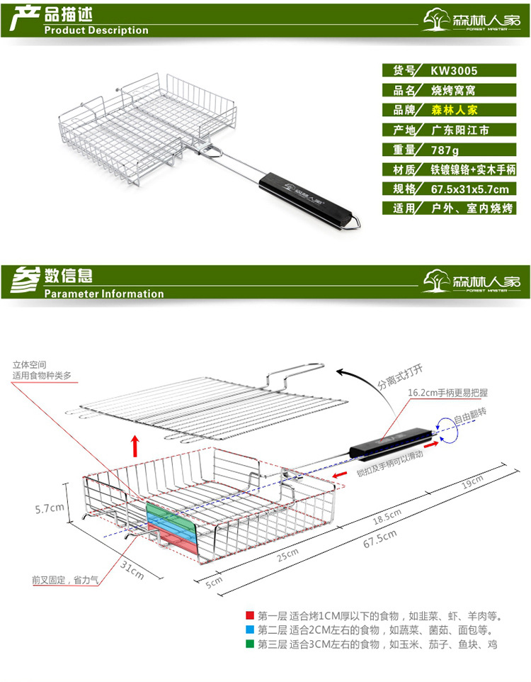 Stainless Steel Barbecue Wire Mesh Grilled Fish Clip Shelf Barbecue Machine Barbecue Basket Square Outdoor Mesh Plate Stainless Steel Barbecue Wire Mesh Grilled Fish Clip Shelf Barbecue Machine Barbecue Basket Square Outdoor Mesh Plate