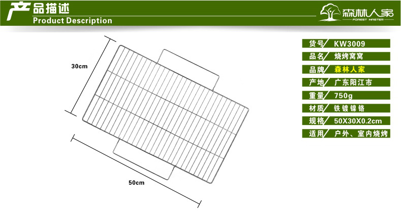Stainless Steel Barbecue Wire Mesh Grilled Fish Clip Shelf Barbecue Machine Barbecue Basket Square Outdoor Mesh Plate Stainless Steel Barbecue Wire Mesh Grilled Fish Clip Shelf Barbecue Machine Barbecue Basket Square Outdoor Mesh Plate