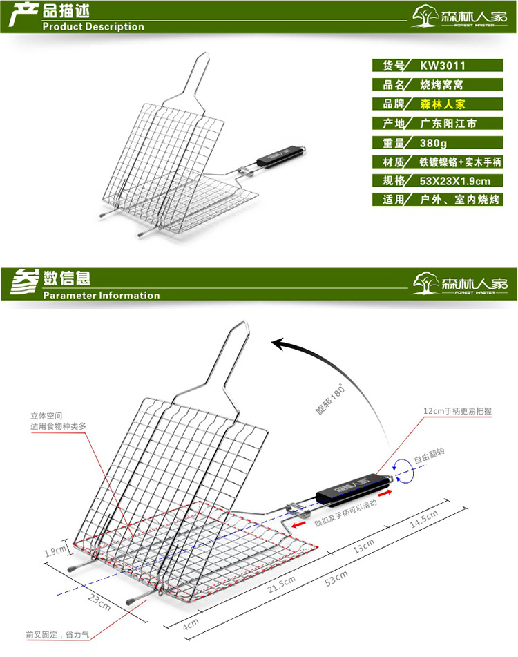 Stainless Steel Barbecue Wire Mesh Grilled Fish Clip Shelf Barbecue Machine Barbecue Basket Square Outdoor Mesh Plate Stainless Steel Barbecue Wire Mesh Grilled Fish Clip Shelf Barbecue Machine Barbecue Basket Square Outdoor Mesh Plate