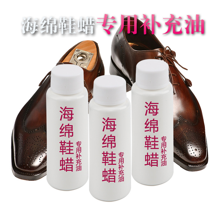 Colorless Leather Shoe Wax Maintenance Oil Sponge Shoe Brush Supplementary Oil Leather Shoes Liquid Shoe Polish Colorless Brightening Oil