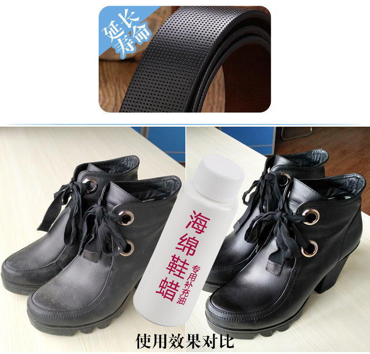 Colorless Leather Shoe Wax Maintenance Oil Sponge Shoe Brush Supplementary Oil Leather Shoes Liquid Shoe Polish Colorless Brightening Oil