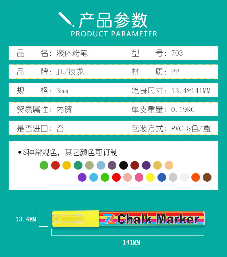 Double-Headed Light Board Pen 3mm Dust-Free Liquid Chalk Erasable 8 Colors Fluorescent Pen Children Graffiti Marker Double-Headed Light Board Pen 3mm Dust-Free Liquid Chalk Erasable 8 Colors Fluorescent Pen Children Graffiti Marker