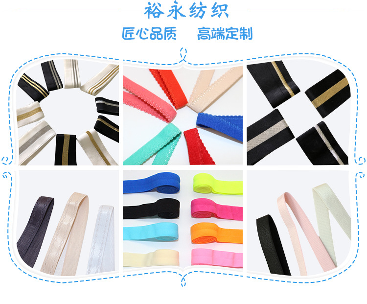 The 2.0cm nylon bra strap Headpiece Elastic band down cuff Elasticizer The 2.0cm nylon bra strap Headpiece Elastic band down cuff Elasticizer