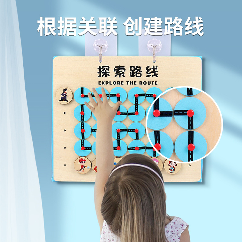 Cross-Border Children&#039;s Double-Sided Exploration Route Intelligence Maze Walking Matching Game Boys and Girls Darts Sticky Ball Toys