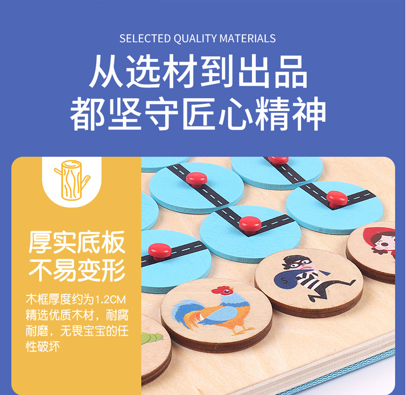 Cross-Border Children's Double-Sided Exploration Route Intelligence Maze Walking Matching Game Boys and Girls Darts Sticky Ball Toys Cross-Border Children's Double-Sided Exploration Route Intelligence Maze Walking Matching Game Boys and Girls Darts Sticky Ball Toys