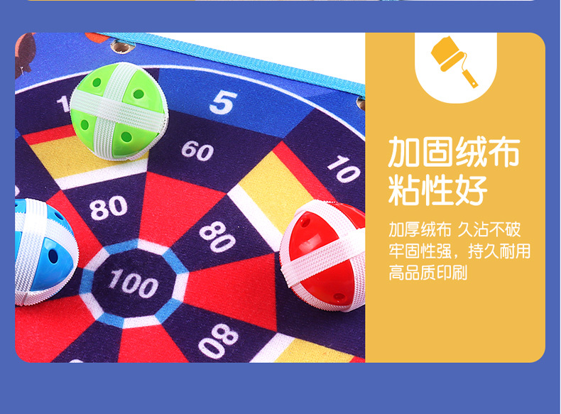 Cross-Border Children's Double-Sided Exploration Route Intelligence Maze Walking Matching Game Boys and Girls Darts Sticky Ball Toys Cross-Border Children's Double-Sided Exploration Route Intelligence Maze Walking Matching Game Boys and Girls Darts Sticky Ball Toys