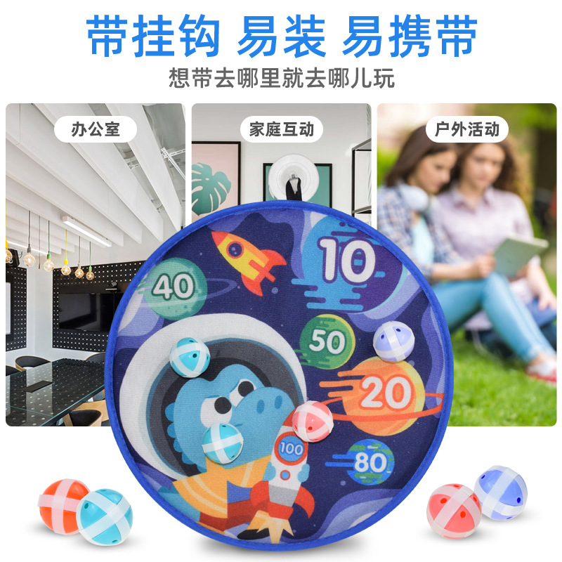 Cross-Border Toys Children&#039;s Cartoon Sticky Ball Suction Cup Darts Target Indoor Outdoor Throwing Sticky Ball Interactive Game