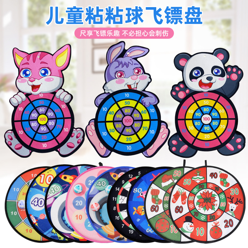 Cross-Border Toys Children&#039;s Cartoon Sticky Ball Suction Cup Darts Target Indoor Outdoor Throwing Sticky Ball Interactive Game