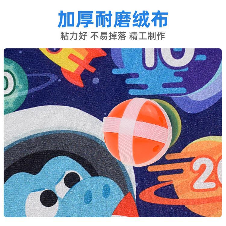 Cross-Border Toys Children&#039;s Cartoon Sticky Ball Suction Cup Darts Target Indoor Outdoor Throwing Sticky Ball Interactive Game
