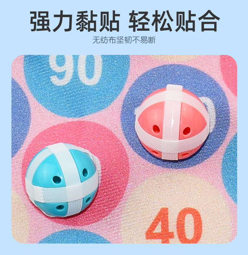 Cross-Border Toys Children's Cartoon Sticky Ball Suction Cup Darts Target Indoor Outdoor Throwing Sticky Ball Interactive Game