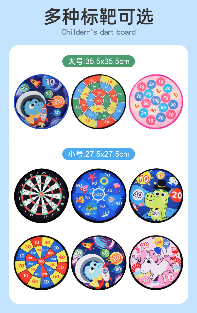 Cross-Border Toys Children's Cartoon Sticky Ball Suction Cup Darts Target Indoor Outdoor Throwing Sticky Ball Interactive Game