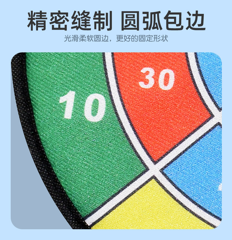Cross-Border Toys Children's Cartoon Sticky Ball Suction Cup Darts Target Indoor Outdoor Throwing Sticky Ball Interactive Game