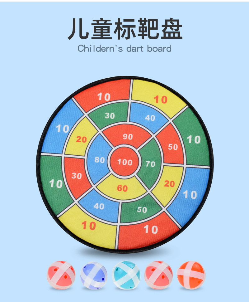 Cross-Border Toys Children's Cartoon Sticky Ball Suction Cup Darts Target Indoor Outdoor Throwing Sticky Ball Interactive Game