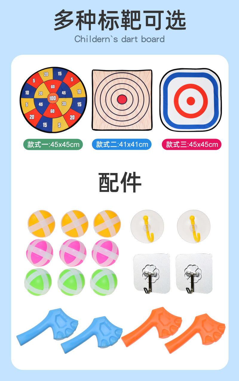 Cross-Border Toys Children's Cartoon Sticky Ball Suction Cup Darts Target Indoor Outdoor Throwing Sticky Ball Interactive Game