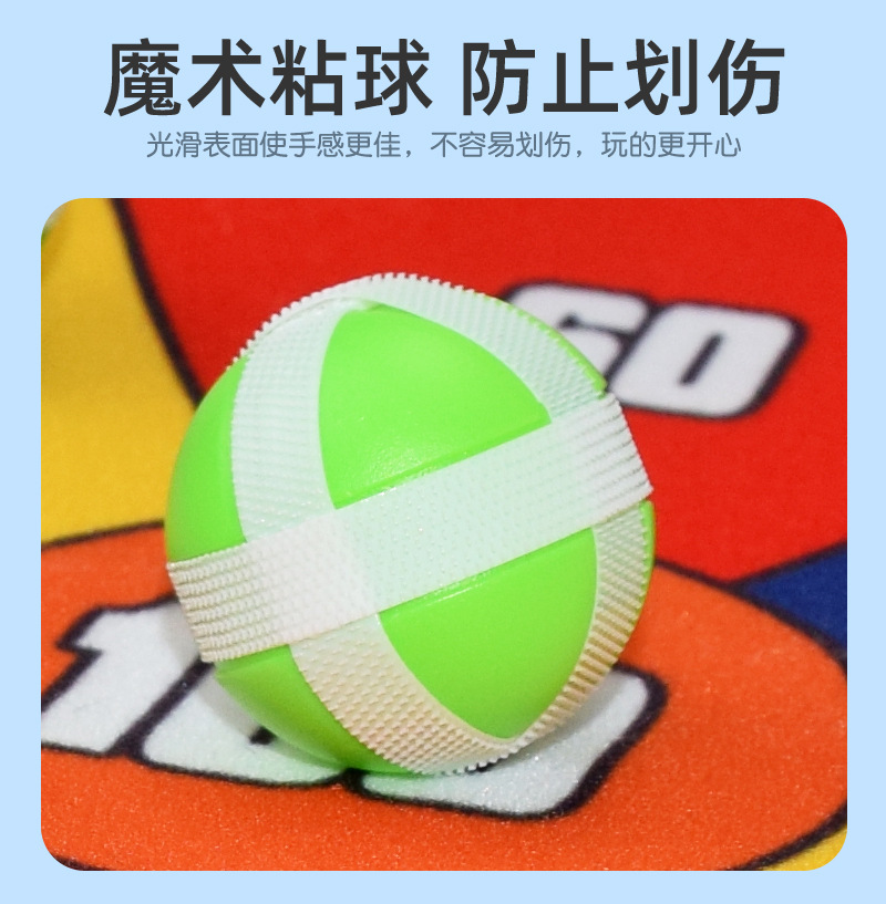 Cross-Border Toys Children's Cartoon Sticky Ball Suction Cup Darts Target Indoor Outdoor Throwing Sticky Ball Interactive Game