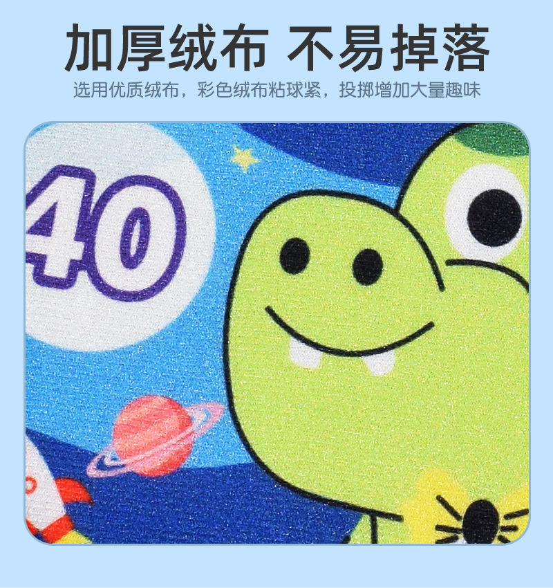 Cross-Border Toys Children's Cartoon Sticky Ball Suction Cup Darts Target Indoor Outdoor Throwing Sticky Ball Interactive Game