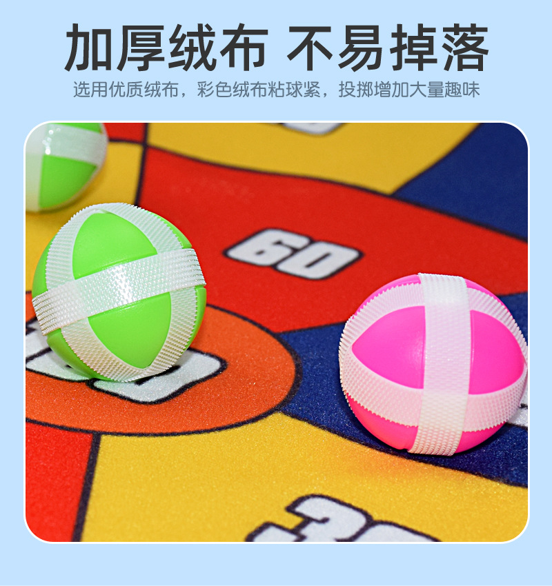 Cross-Border Toys Children's Cartoon Sticky Ball Suction Cup Darts Target Indoor Outdoor Throwing Sticky Ball Interactive Game