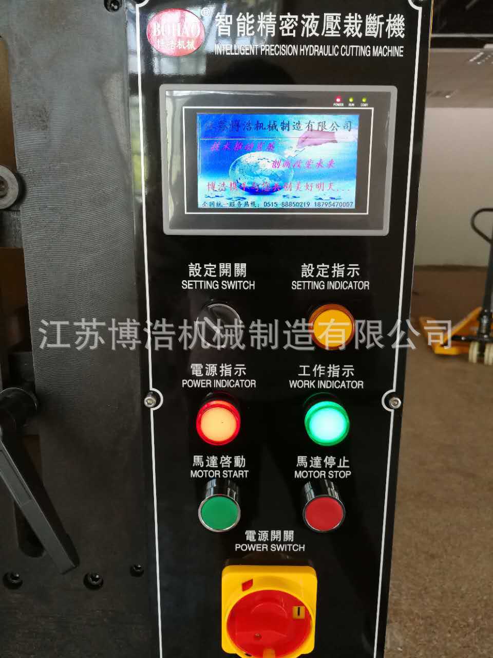 Manufacturers direct outdoor floor carpet yoga mat cutting machine cutting machine reliable quality Manufacturers direct outdoor floor carpet yoga mat cutting machine cutting machine reliable quality