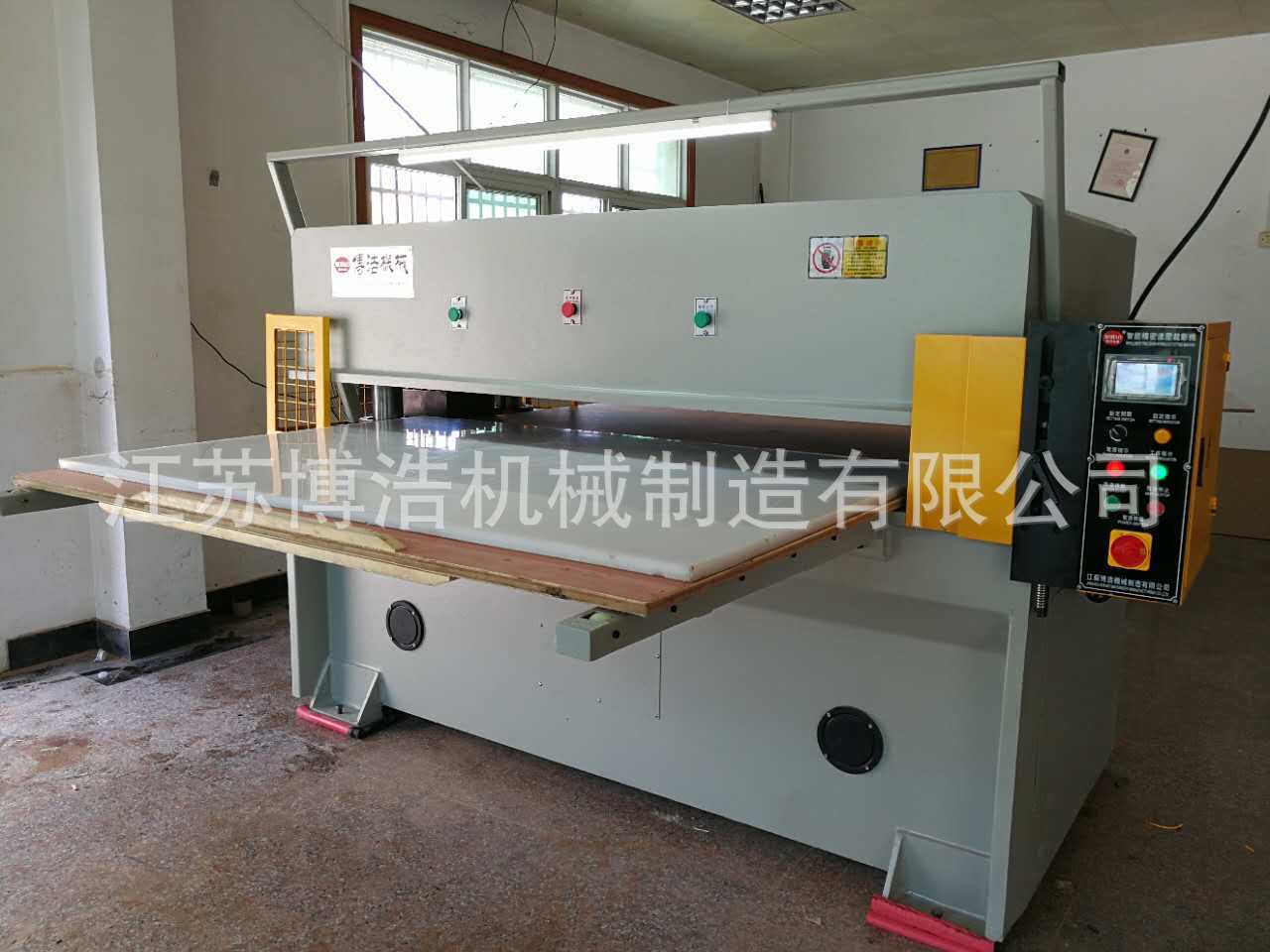 Manufacturers direct outdoor floor carpet yoga mat cutting machine cutting machine reliable quality Manufacturers direct outdoor floor carpet yoga mat cutting machine cutting machine reliable quality