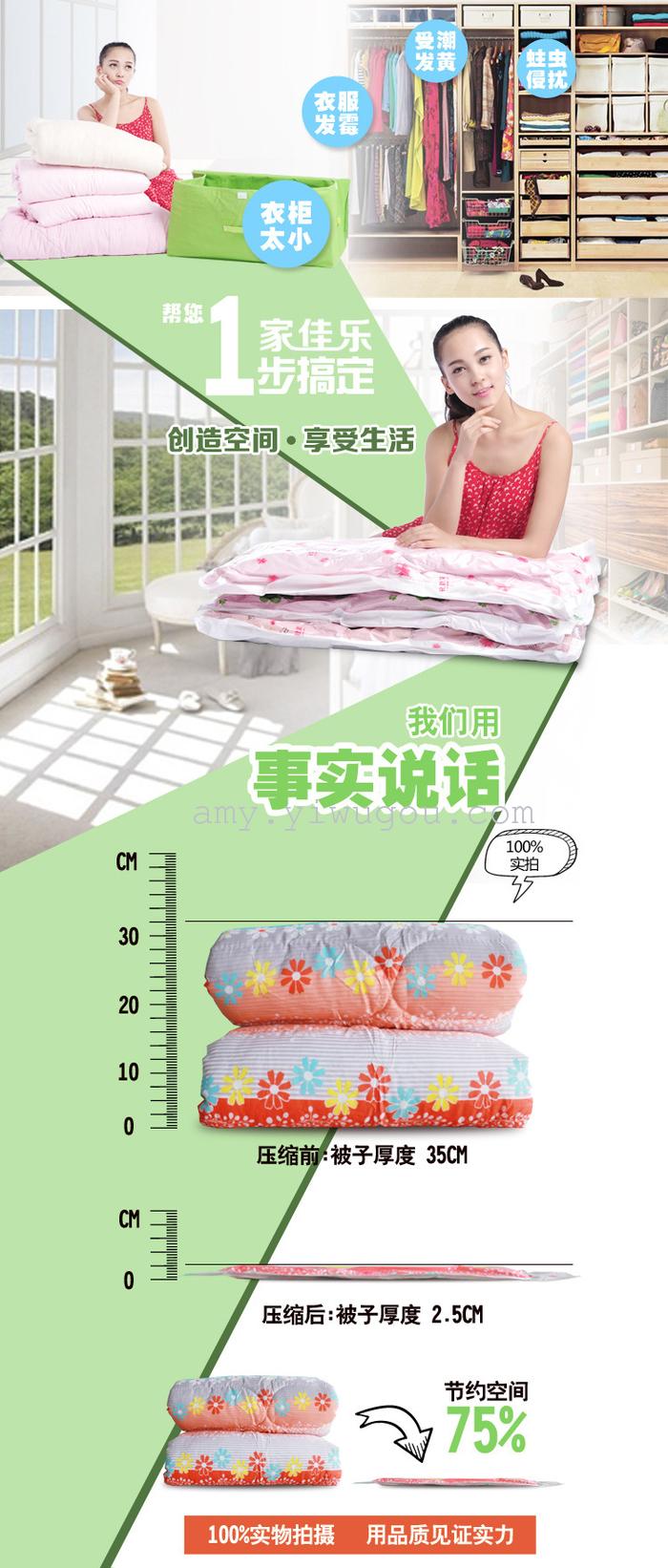 80*100 Chalk bag Queen bedding storage bags vacuum storage bags clothing storage bags 80*100 Chalk bag Queen bedding storage bags vacuum storage bags clothing storage bags