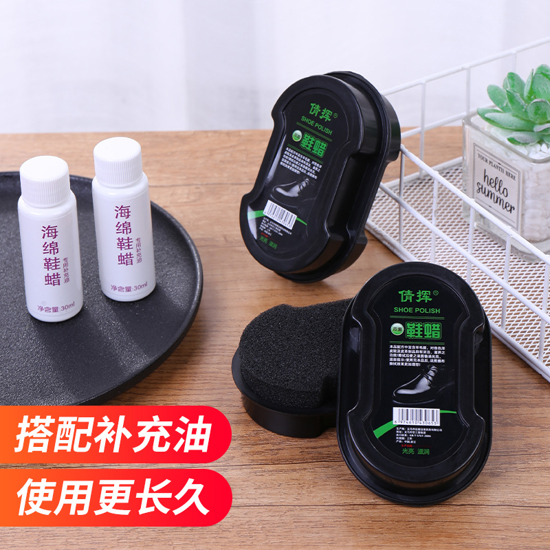 Double-Sided Sponge Leather Shoes Wipe Multifunctional Colorless Shoe Wax Brush Leather Maintenance Care Shoe Polish Fantastic Shoes Cleaning Product