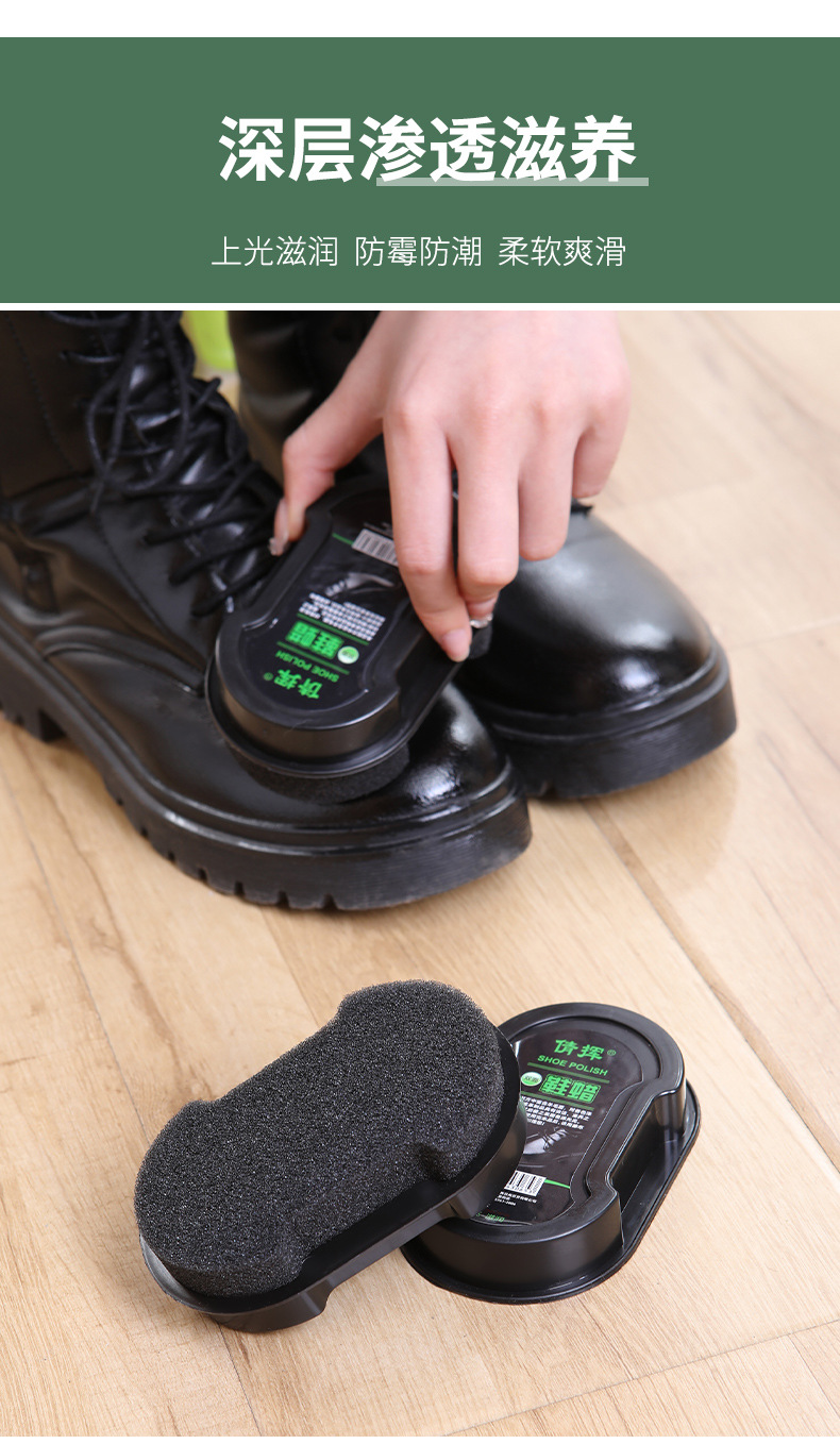 Double-Sided Sponge Leather Shoes Wipe Multifunctional Colorless Shoe Wax Brush Leather Maintenance Care Shoe Polish Fantastic Shoes Cleaning Product