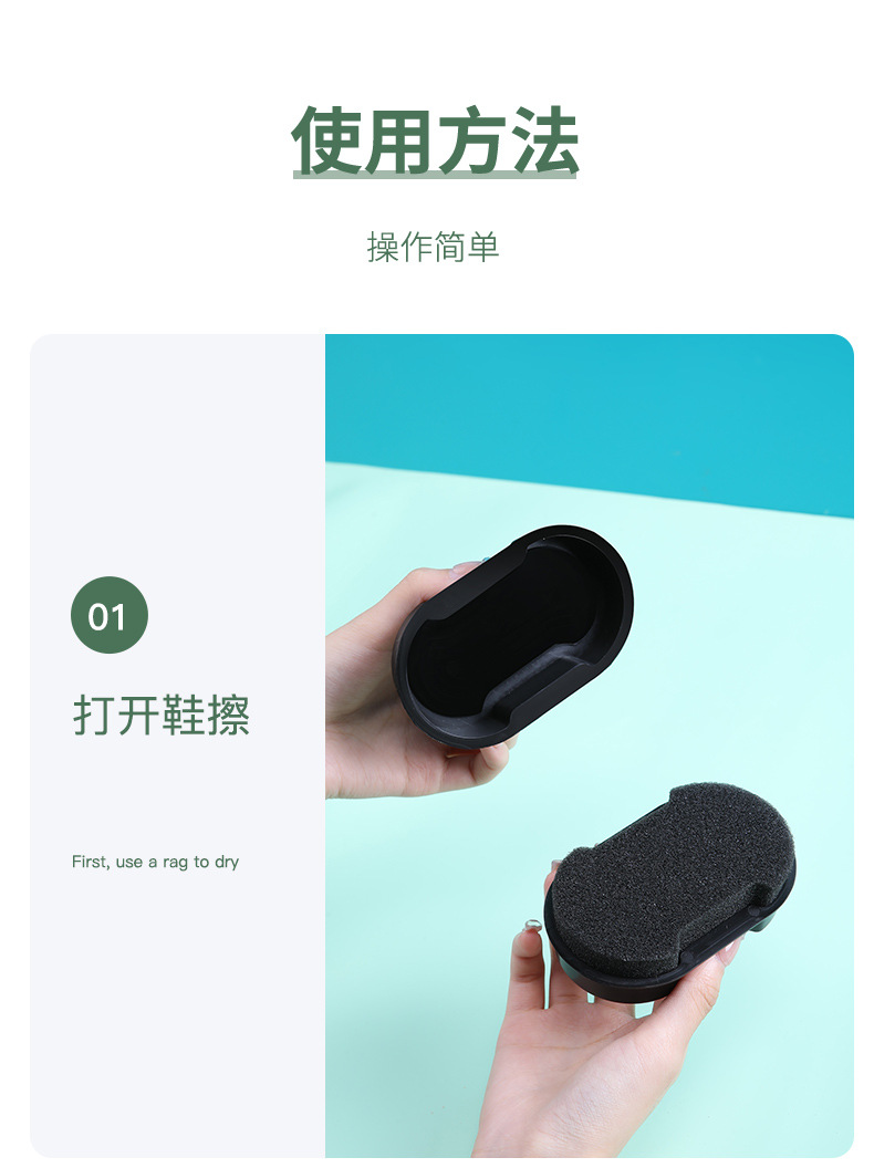 Double-Sided Sponge Leather Shoes Wipe Multifunctional Colorless Shoe Wax Brush Leather Maintenance Care Shoe Polish Fantastic Shoes Cleaning Product