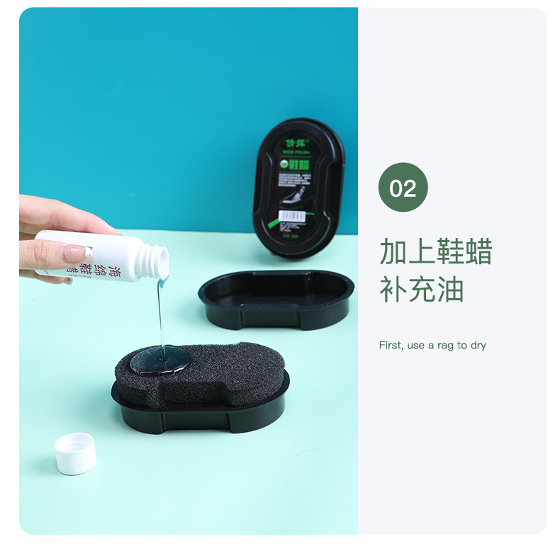 Double-Sided Sponge Leather Shoes Wipe Multifunctional Colorless Shoe Wax Brush Leather Maintenance Care Shoe Polish Fantastic Shoes Cleaning Product