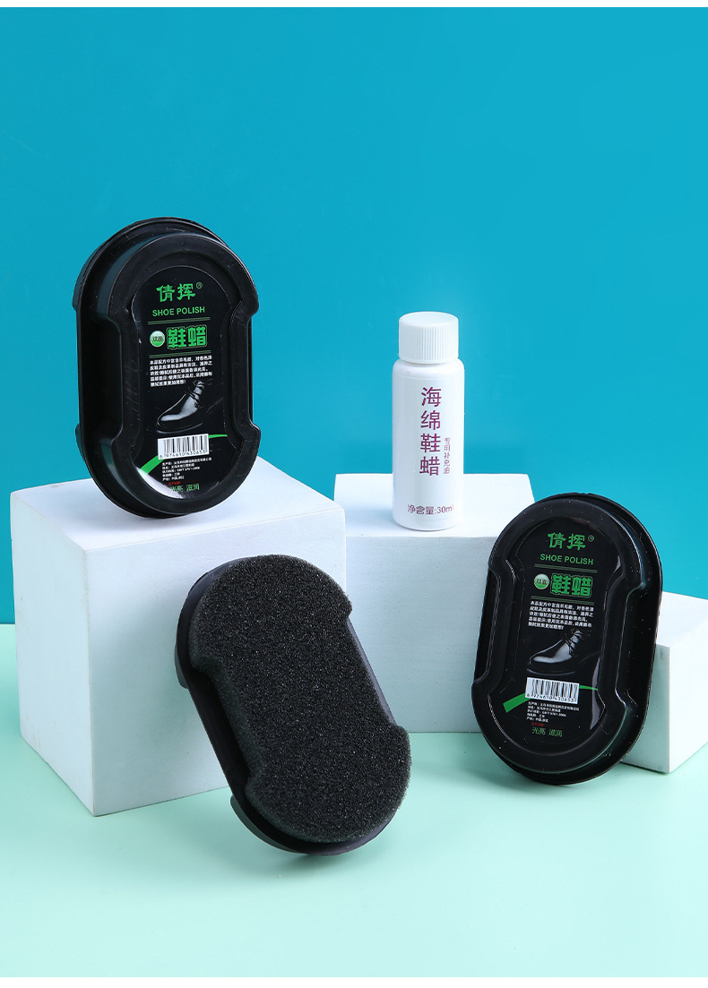 Double-Sided Sponge Leather Shoes Wipe Multifunctional Colorless Shoe Wax Brush Leather Maintenance Care Shoe Polish Fantastic Shoes Cleaning Product
