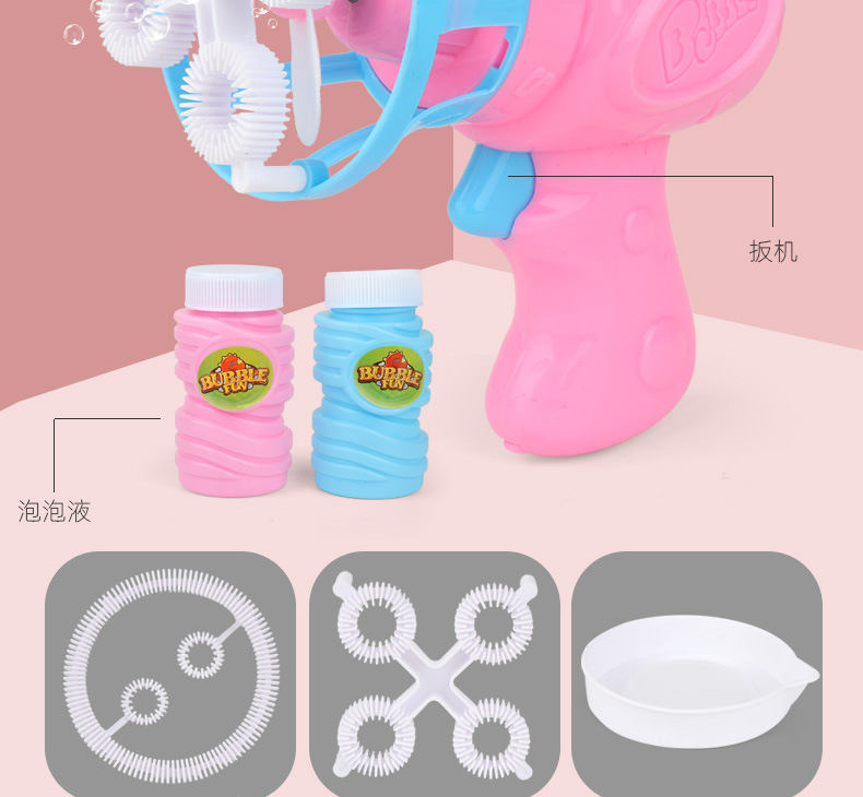 Cross-Border Electric Fan Bubble Blowing Toy Gun Summer Outdoor Dual Use Automatic Bubble Machine Fan Stall Toys