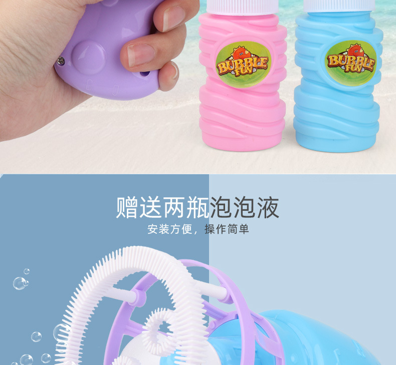 Cross-Border Electric Fan Bubble Blowing Toy Gun Summer Outdoor Dual Use Automatic Bubble Machine Fan Stall Toys