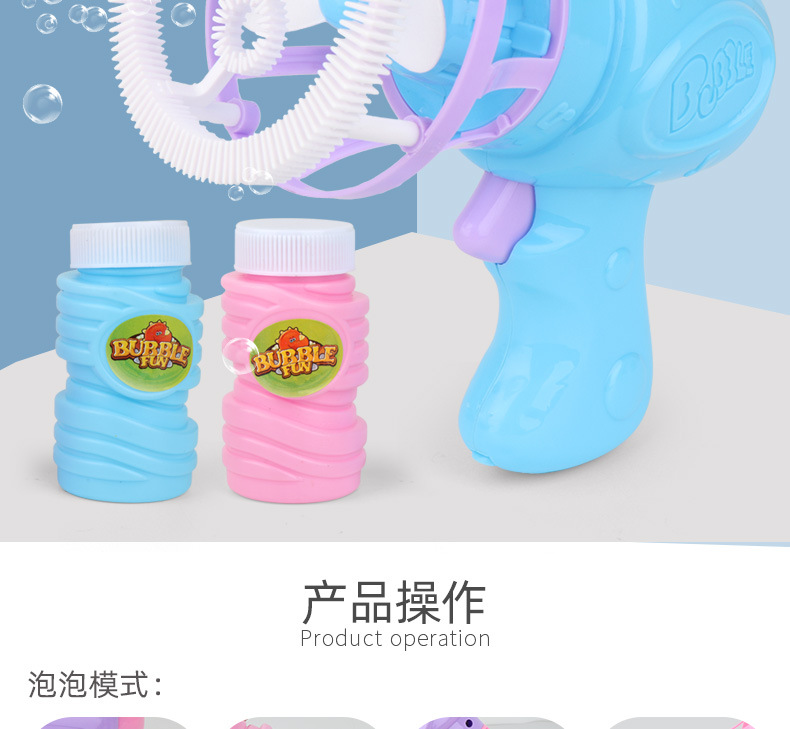 Cross-Border Electric Fan Bubble Blowing Toy Gun Summer Outdoor Dual Use Automatic Bubble Machine Fan Stall Toys