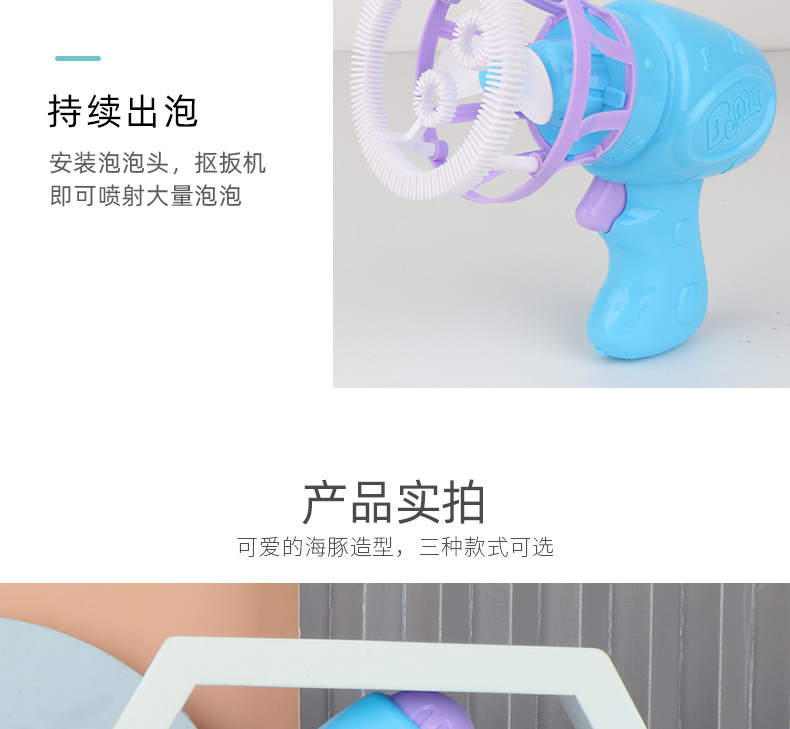 Cross-Border Electric Fan Bubble Blowing Toy Gun Summer Outdoor Dual Use Automatic Bubble Machine Fan Stall Toys