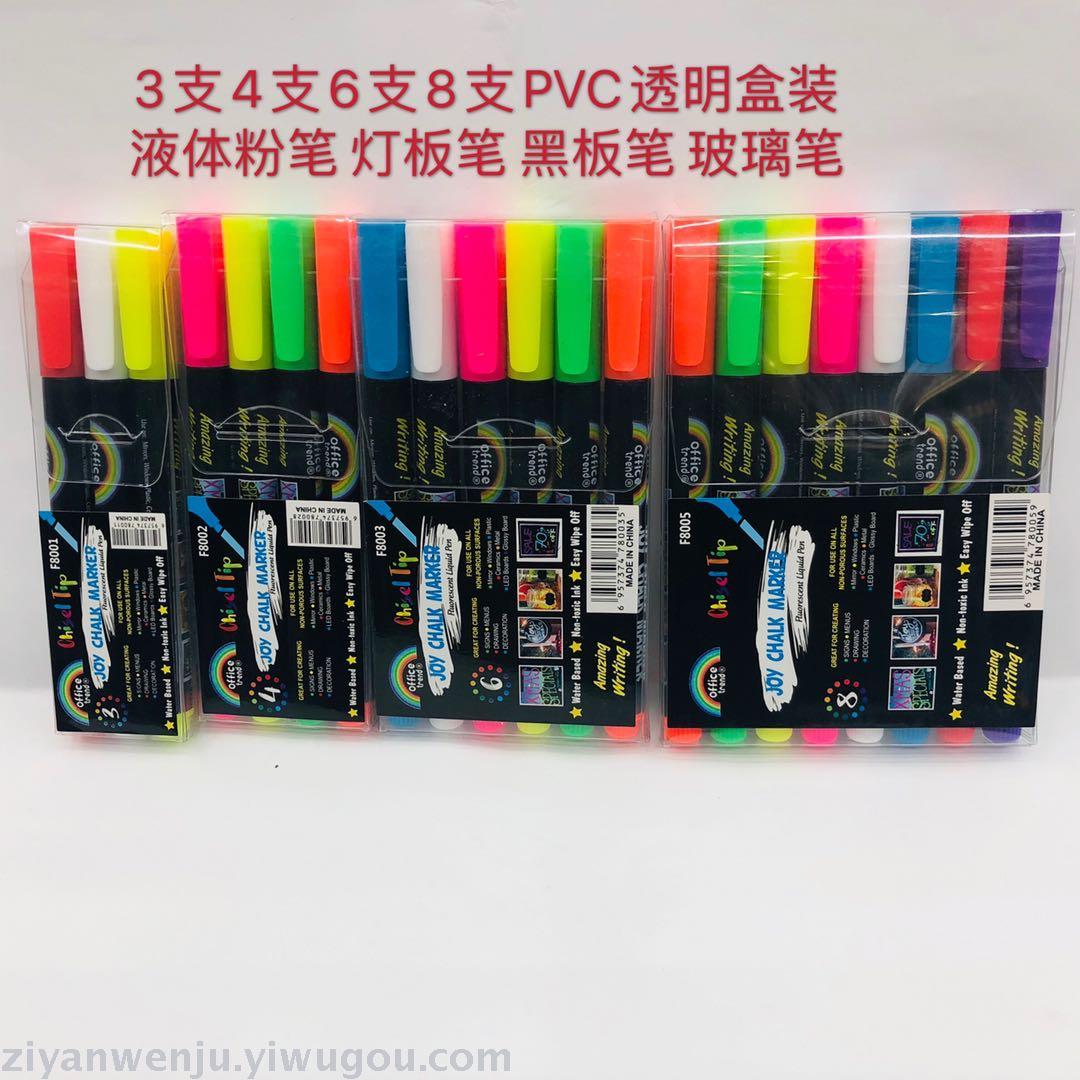 Liquid CHALK 8 color blackboard pen LED light board pen glass pen CHALK MARKER