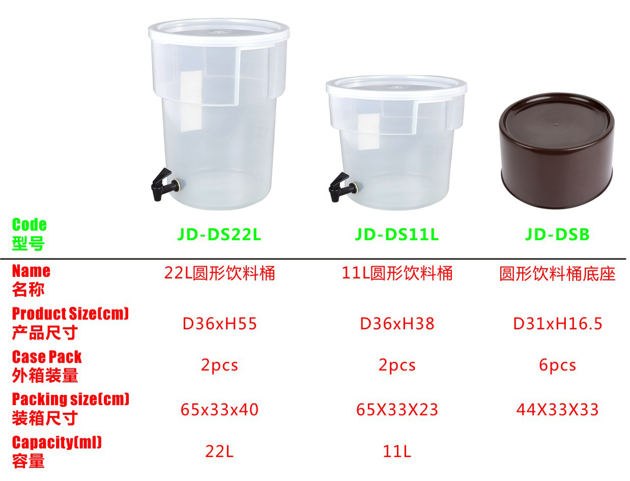 Juice Cooking Vessel Portable Outdoor Ice Cooling Juice Cooking Vessel Cold Drink Machine Beverage Barrel Buffet Coffee Blender Container Juice Cooking Vessel Portable Outdoor Ice Cooling Juice Cooking Vessel Cold Drink Machine Beverage Barrel Buffet Coffee Blender Container