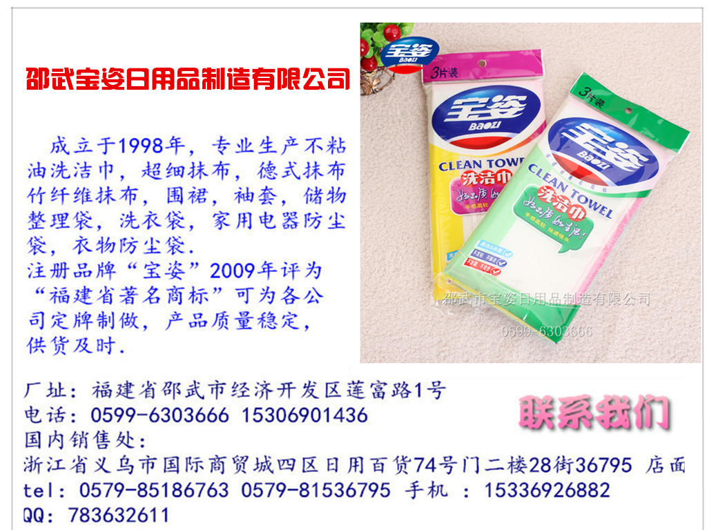Cuff glove sleeve long waterproof grease cartoon wholesale Korean fashion finishing cleaning the winter home