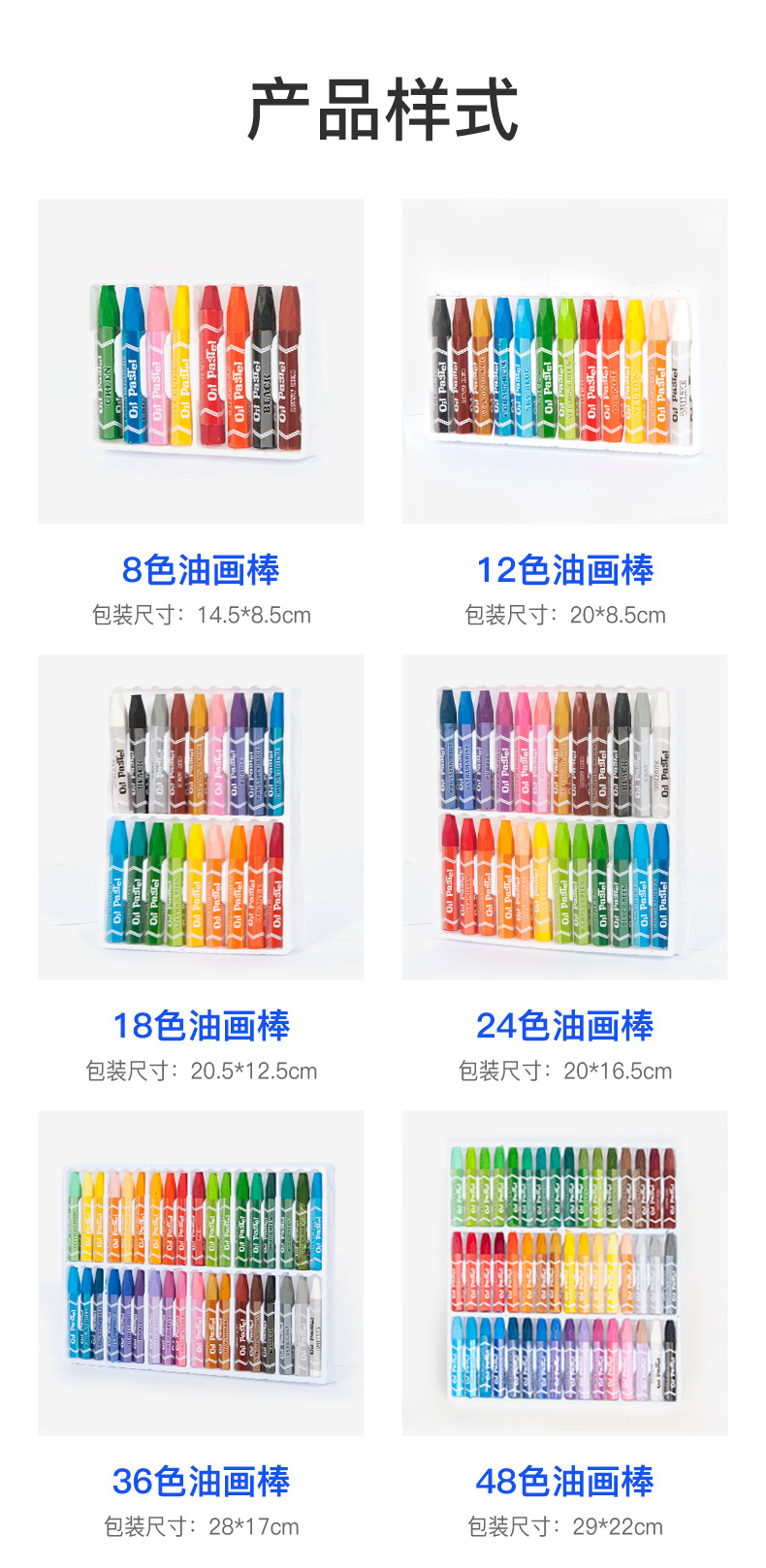 Crayon Boxed Washable Children's Color Wax Brush National Standard 12 Color Training Colorful Heavy Color Stick Graffiti Crayons