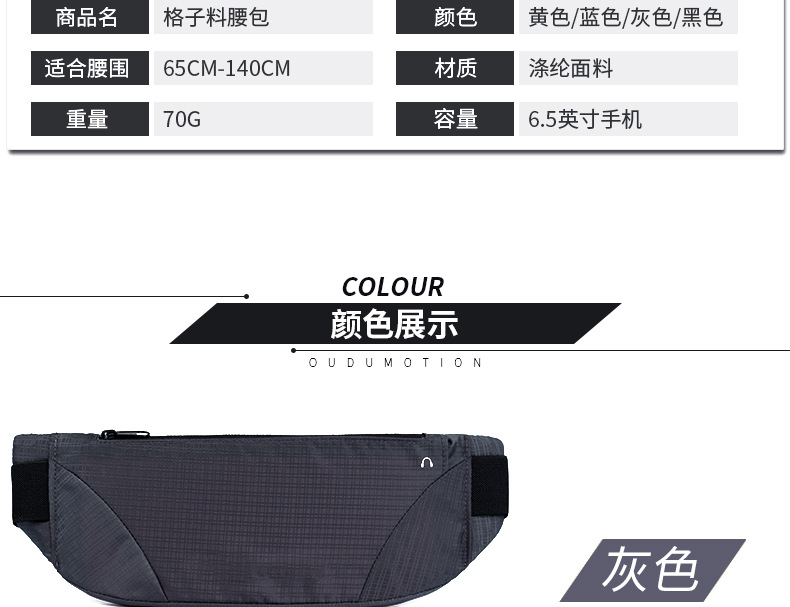 Factory Wholesale Hot Selling Outdoor Exercise Running Belt Bag Super Light and Large Capacity Close-Fitting Mountaineering Multi-Functional Mobile Phone Waist Bag Factory Wholesale Hot Selling Outdoor Exercise Running Belt Bag Super Light and Large Capacity Close-Fitting Mountaineering Multi-Functional Mobile Phone Waist Bag
