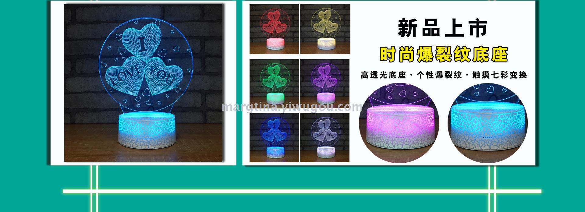 Super cool sports car small night light acrylic baby touches colorful led lamp USB creative desktop decorative desk lamp