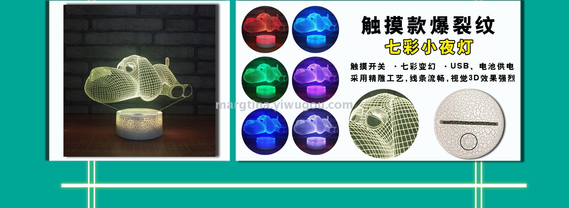 Super cool sports car small night light acrylic baby touches colorful led lamp USB creative desktop decorative desk lamp