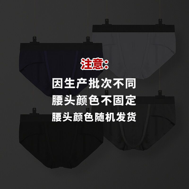 Men's Underwear Triangle Modal Low Waist Sexy U Convex Bag White Underwear Men's Small Boxer Shorts Underpants Fashion Men's Underwear Triangle Modal Low Waist Sexy U Convex Bag White Underwear Men's Small Boxer Shorts Underpants Fashion