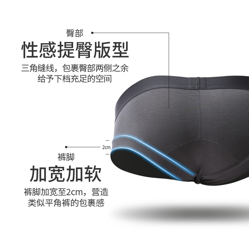 Men&#039;s Underwear Triangle Modal Low Waist Sexy U Convex Bag White Underwear Men&#039;s Small Boxer Shorts Underpants Fashion