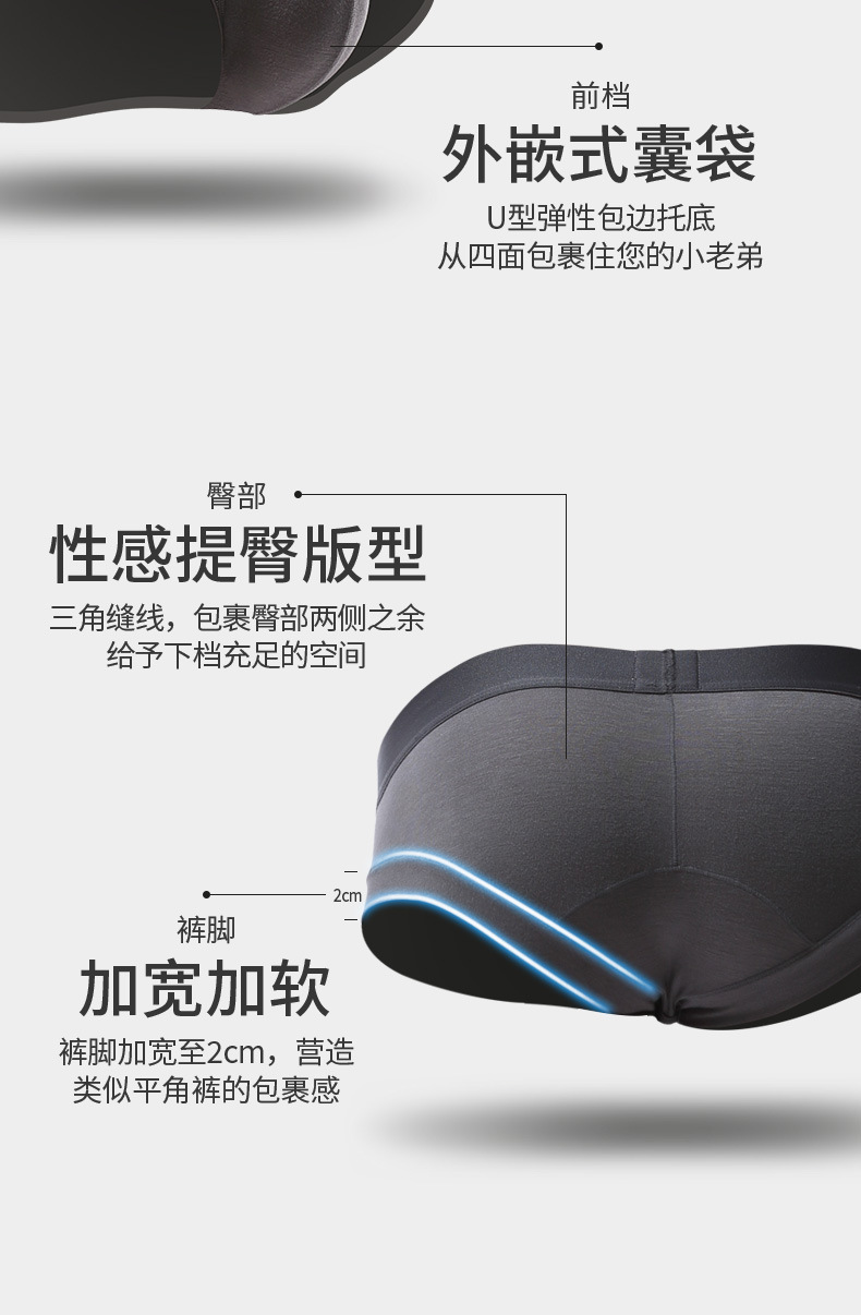 Men's Underwear Triangle Modal Low Waist Sexy U Convex Bag White Underwear Men's Small Boxer Shorts Underpants Fashion Men's Underwear Triangle Modal Low Waist Sexy U Convex Bag White Underwear Men's Small Boxer Shorts Underpants Fashion