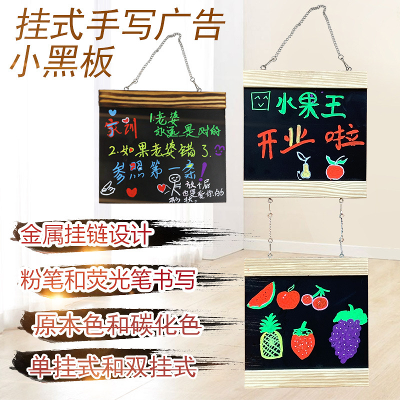 Creative Chalk Small Blackboard Shop Commercial Erasable Wall Stickers Wall-Mounted Handwriting Fluorescent Pen Writing Billboard Exhibition Board
