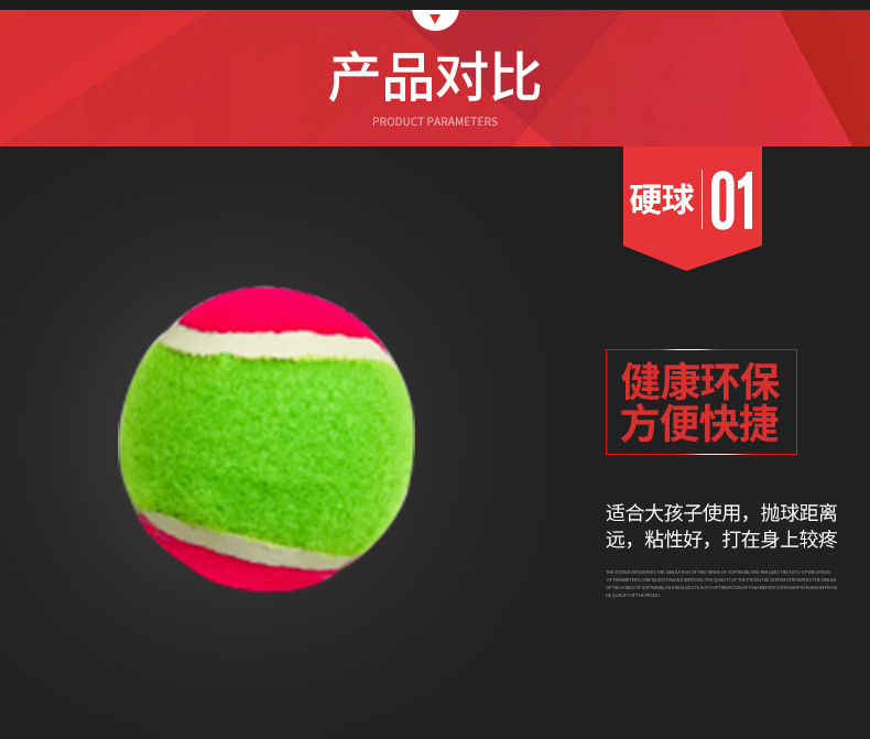 Factory Wholesale Sticky Cake Tennis Children Parent-Child Sucker Sticky Toy Tennis Throwing Ball Sucker Tennis