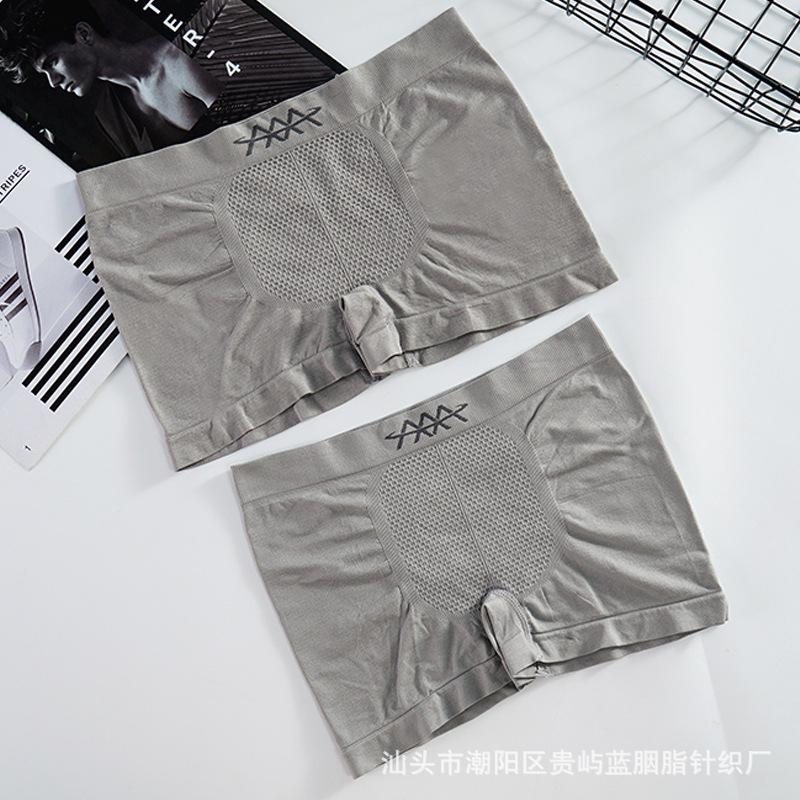 [Independent Bag] 5D Magic Magnetism Pants Men&#039;s Mid-Waist Underwear High Elastic Honeycomb Seamless and Breathable Sweat-Absorbent Boxers