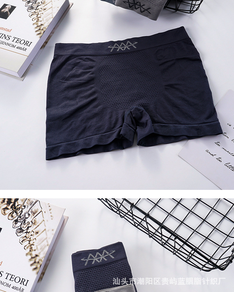 [Independent Bag] 5D Magic Magnetism Pants Men's Mid-Waist Underwear High Elastic Honeycomb Seamless and Breathable Sweat-Absorbent Boxers