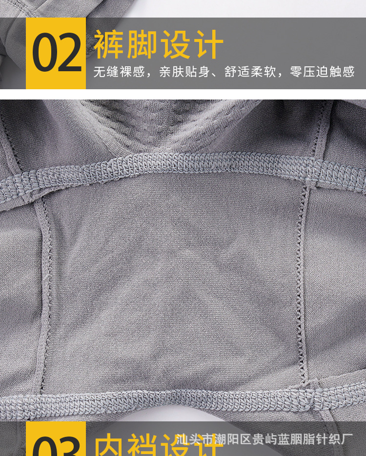 [Independent Bag] 5D Magic Magnetism Pants Men's Mid-Waist Underwear High Elastic Honeycomb Seamless and Breathable Sweat-Absorbent Boxers