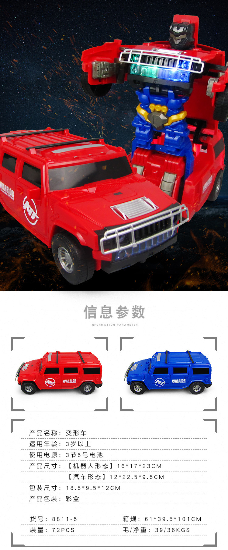 Yuanxiao Spring Festival Electric Police Car Deformation Robot Colorful Music Projection Lantern Boy Cool Car Colored Lights Yuanxiao Spring Festival Electric Police Car Deformation Robot Colorful Music Projection Lantern Boy Cool Car Colored Lights